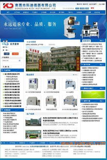 營銷型網站建設 東莞營銷型網站建設 營銷型網站建設報價,營銷型網站建設 東莞營銷型網站建設 營銷型網站建設報價生產廠家,營銷型網站建設 東莞營銷型網站建設 營銷型網站建設報價價格