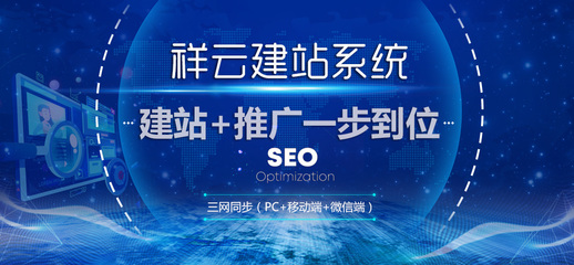 沈陽網站建設 從專業打造到有效推廣的全流程服務