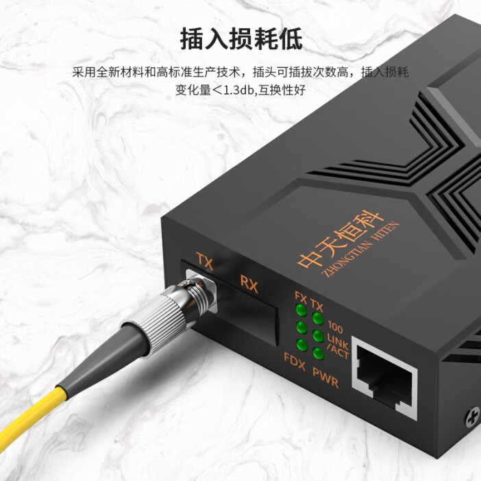 中天恒科FC-SC光纖跳線 電信級單模3.0單芯光纖熔接收發器尾纖應用詳解